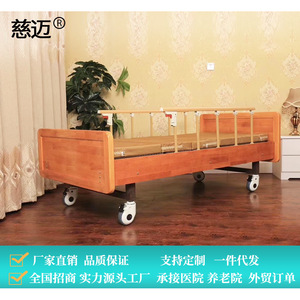 Lit d'hôpital Cimai en bois, réglable manuellement, pour usage domestique et hospitalier, avec barreaux et roulettes - Product Image 2