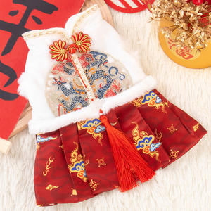 शरद ऋतु सर्दियों की लक्जरी आधुनिक क्लासिक प्यारा आरामदायक कुत्ते बिल्ली राजकुमारी चीनी तांग पोशाक नए साल पॉलिएस्टर - Product Image 1