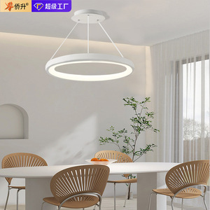 QiaoSheng Round Pendant <b>Light</b> 60cm 72W Full Spectrum Led App Control For Home <b>Dining</b> Room Lighting - Product Image 2