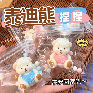 Nouveaux jouets animaux Mochi Squishy - Ours en peluche moelleux à remontée lente, jouets anti-stress avec formes personnalisées pour enfants - Product Image 3