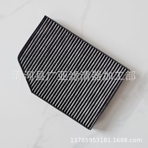 Filtro de aire de cabina 64119382885 para el modelo 2018 Serie 3 320Li 325 X3 X4, elemento filtrante para automóvil - Product Image 5
