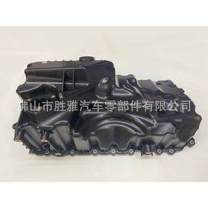 Adecuado para cárteres de aceite de motor BMW Serie 3, Serie 5, F18, N20 con junta de sellado. 11137618512 - Product Image 2