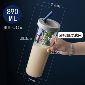Gobelet à eau pour enfants en plastique écologique avec paille, anti-fuite, infuseur à fruits, bouteille à jus pour la consommation quotidienne - Product Image 4