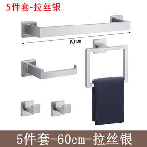 Ensemble moderne <span class=keywords><strong>de</strong></span> 5 accessoires <span class=keywords><strong>de</strong></span> <span class=keywords><strong>salle</strong></span> <span class=keywords><strong>de</strong></span> <span class=keywords><strong>bain</strong></span> en acier inoxydable avec barre porte-serviettes, porte-papier mural, <span class=keywords><strong>kit</strong></span> d'accessoires pour hôtel et maison - Product Image 3