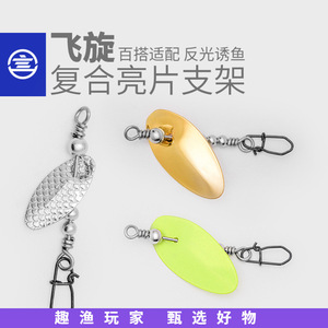 Support de moulinet Yanyu avec broche pour accessoires de pêche, leurres, basse, eau douce, en fer - Product Image 4