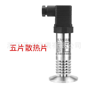 เครื่องส่งสัญญาณแรงดันขนาดเล็กแบบสุขภัณฑ์ รุ่น SD-802WP ชิปซิลิคอนแบบกระจาย ช่วยรักษาความเสถียรของน้ำ ป้องกันการอุดตัน - Product Image 2