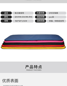 Tapis de yoga en caoutchouc naturel épais PU, équipement de fitness pour débutants, forme rectangulaire, modèle KR-026 pour la salle de sport et l'entraînement quotidien - Product Image 6