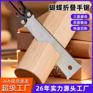 Scie à main pliante papillon en acier à haute teneur en carbone avec manche en bois, outil de coupe d'arbres pour jardin extérieur - Product Image 3