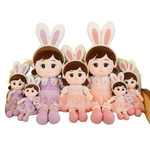 Poupée en peluche Kawaii fille avec oreille de lapin Animal mignon petite fille colorée et diversifiée bébé jouets peluche peluche poupée fille - Product Image 1
