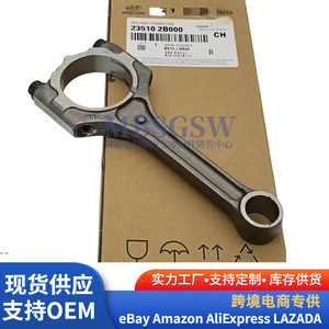 Biela de conexión 23510-2B000 23510-2B010 para motor Hyundai Kia Gamma 1.6, pieza de repuesto - Product Image 5