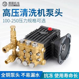 Bomba de Agua de Alta Presión con Pistón, Salida de 15 mm, Entrada de 20 mm, Presión Ajustable, Uso Industrial y Comercial - Product Image 2