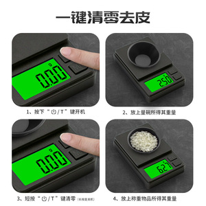 JS21 공장 공급 고정밀 0.01g 미니 포켓 보석 전기 디지털 그램 저울 스케일 플람 스케일 - Product Image 4