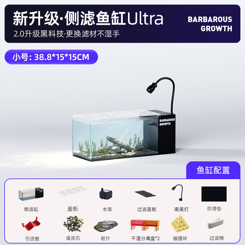 Bg-38815-stream landscape-with lid