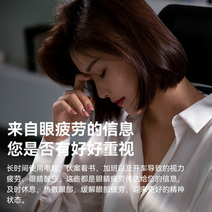 OC-Y08 Smart Eye Massager With Hot Compress USB Rechargeable For Eye Care - Product Image 4