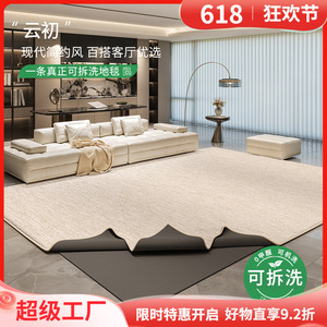 Tapis amovible et lavable, couleur unie, rectangulaire, en fibre de polyester, imperméable, pour la maison, le salon, la chambre à coucher - Product Image 5