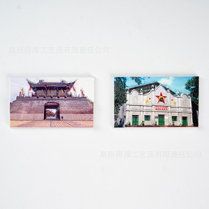Aimants de réfrigérateur personnalisés pour sites révolutionnaires, autocollants magnétiques, bâtiments historiques, cadeaux culturels créatifs, rouge - Product Image 2