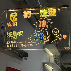 Schermo <span class=keywords><strong>LED</strong></span> in Acrilico con Colore Personalizzabile e Impermeabilità IPX5 per Pubblicità Esterna in Casa, Centro Commerciale e all'Aperto - Product Image 4