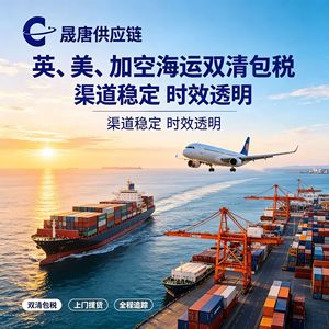 Expédition vers les États-Unis par fret aérien et maritime DDP, logistique internationale, Amazon FBA, expédition transfrontalière depuis la Chine - Product Image 5