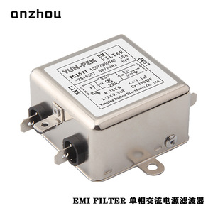 ยุนเพ็น ฟิลเตอร์ EMI YC20T1 125V 20A โมดูลกรองสายไฟเฟสเดียว - Product Image 5