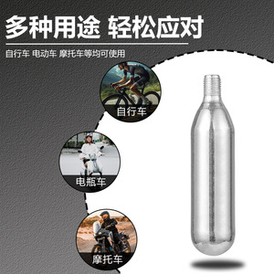 Cartouche de CO2 en aluminium Yueli 16g pour gonflage des pneus de vélo de route 120psi 40psi VTT - Product Image 2