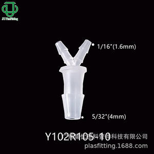 Réducteur en T de type Y en plastique PP de qualité alimentaire, distributeur de tuyaux d'eau et de gaz en silicone souple pour usage domestique - Product Image 3