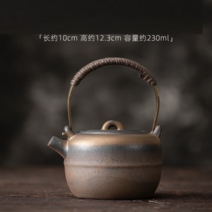 MSH, tetera de cerámica china con haz de manzana, tetera de gres Retro de cocción antigua - Product Image 5