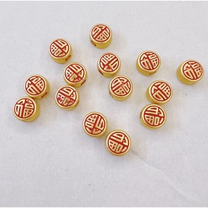 Alloy Spacer Beads Round Matte Gold Plated Oil Painted Fu Character Large Hole For <b>Bracelet</b> Making Jewelry Accessories - Product Image 1