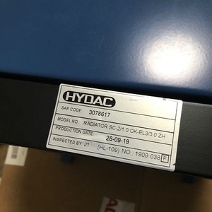 Refroidisseur d'air Hydac série GL 10 kg, montage mural horizontal, alimentation électrique, économie d'énergie - Product Image 2