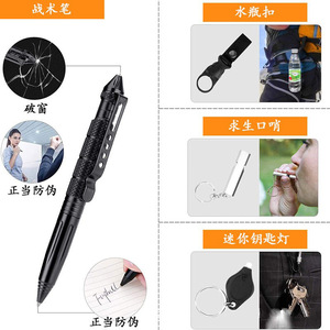 Kit de survie Edc, ensemble d'outils d'urgence multifonctionnels en acier inoxydable, 18.5x11x5cm, lampe de poche Led pour Camping, fonctionne sur batterie - Product Image 3