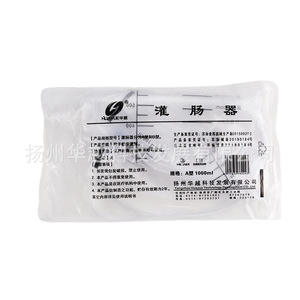 Kit de lavement Huayue 1000 ml jetable à usage médical - Product Image 5