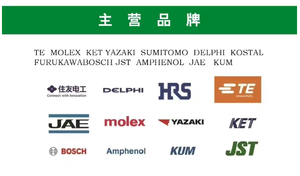 Автомобильные разъемы 50039-8000MolexOriginal в наличии, универсальный переключатель - Product Image 6