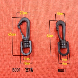 <b>Bag</b> Hook B001 Plastic 65mm Wide Mouth For <b>Bag</b> Hanging <b>Accessory</b> - Product Image 1
