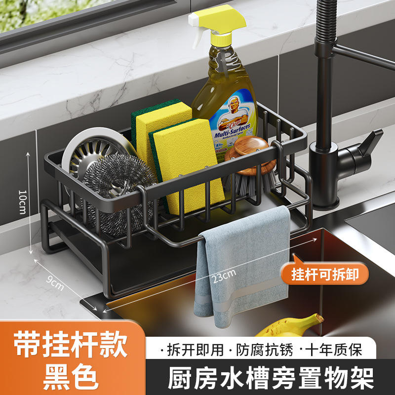 Embalaje en caja de plástico: Soporte de esponja negro con varilla