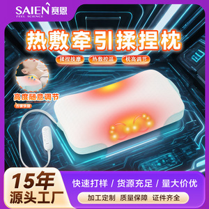 Almohada de masaje para cuello y hombros con función de calentamiento y control por cable para alivio del dolor cervical - Product Image 5