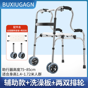 Qianzhongyi Stainless Steel <b>Walker</b> With Seat Folding Four Legged Walking Aid For <b>Elderly</b> Rehabilitation Assistance - Product Image 2