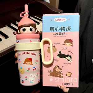 Lookoy Love Story Ice Bully <b>Cup</b> 800ml Insulated <b>Straw</b> Bottle For Girls <b>With</b> Handle <b>And</b> <b>Lid</b> Design - Product Image 2