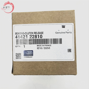 อะไหล่เครื่องยนต์รถยนต์ระดับมืออาชีพ แบริ่งคลัตช์ รุ่น 41421-22810 สำหรับฮุนได เอลันตร้า โซนาต้า เกีย 4142122810 - Product Image 3