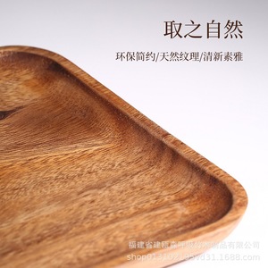 Acacia Wood Round Plate Wooden <b>Tray</b> Rectangular Fruit Platter Household <b>Tea</b> <b>Tray</b> Seamless Joint Smooth Finish - Product Image 4
