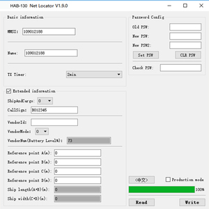 Matsutec HAB-130 Aparato de Posicionamiento para <span class=keywords><strong>Barcos</strong></span> Marinos y de Pesca, Red de Pesca <span class=keywords><strong>AIS</strong></span> con Antena IPX7, Localizador GPS Antipérdida - Product Image 6