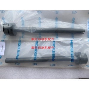 Heidelberg Ink <b>Cup</b> Eccentric Gear Sleeve 71.010.044S For Offset Printing Machine Parts - Product Image 1