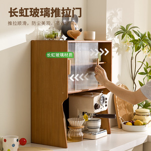 Gabinete de almacenamiento de varias capas con diseño a prueba de polvo para máquina de café y organizador de tazas, aparador de escritorio - Product Image 2