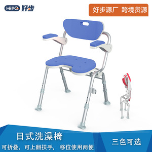 Chaise de douche pliable en alliage d'aluminium, style japonais, antidérapante, pour personnes âgées et femmes enceintes - Product Image 5