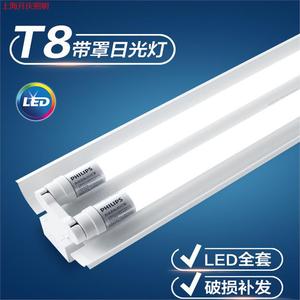 ฟิลิปส์หลอดฟลูออเรสเซนต์ <span class=keywords><strong>LED</strong></span> t8led ชุดขั้วหลอดประหยัดพลังงานสำหรับหลอดฟลูออเรสเซนต์ความสว่างสูง 1.2 รูปทรงข้าวสาร - Product Image 1