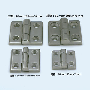 ซิน จี๋เยี่ยนเหลียง บานพับสแตนเลส 304 ขนาด 50x50x6 มม. อุปกรณ์เสริมเครื่องมืออุตสาหกรรมสำหรับประตูตู้ - Product Image 3