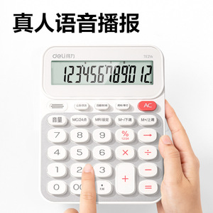 Calculadora con teclado activado por voz Deli Te214, pantalla ancha, multifuncional, para oficina, estudiante, contable, blanca, alimentada por batería - Product Image 4