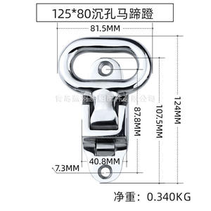 Poêles marins en acier inoxydable 316 avec pédales antidérapantes, poêles en forme de fer à cheval pour bateaux, conception facile à utiliser pour l'équipement maritime - Product Image 4