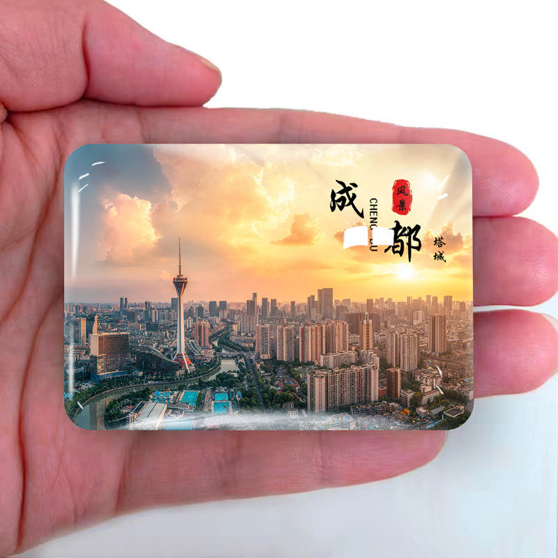 Paysage de tacheng 2 chengdu