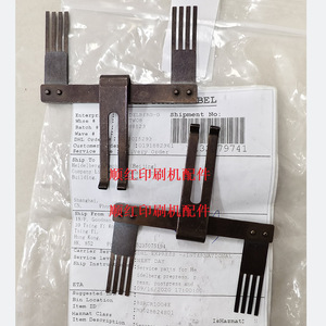 Placa de Presión de Papel Heidelberg M3.028.824S 01 para Piezas de Máquinas de Impresión Offset - Product Image 1