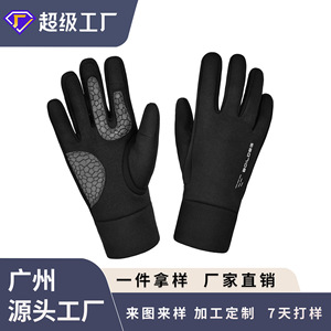 Boton <b>Warm</b> <b>Gloves</b> Fleece Knitted Touchscreen Unisex Outdoor Hiking Running <b>Gloves</b> - Product Image 4