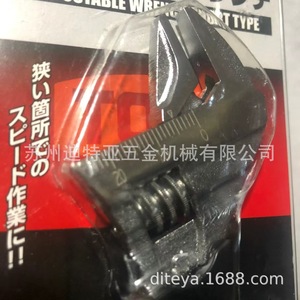 Clé à molette réglable Maeda MWRS 26 MWRS 36 MWS 24 à poignée courte, métrique, qualité industrielle, acier à haute teneur en carbone, Japon - Product Image 5
